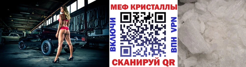 Что такое Самара Alpha PVP Кокаин Меф мяу мяу ГАШ
