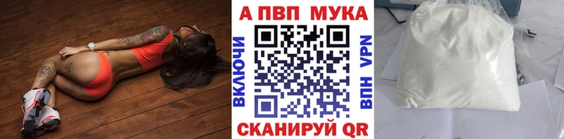 Alfa_PVP кристаллы  Самара 