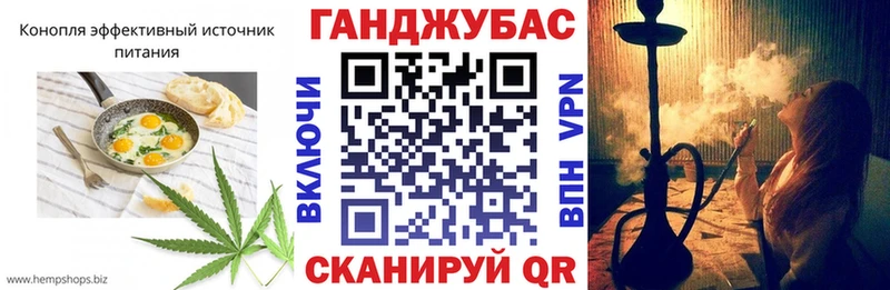 Печенье с ТГК конопля  Самара 