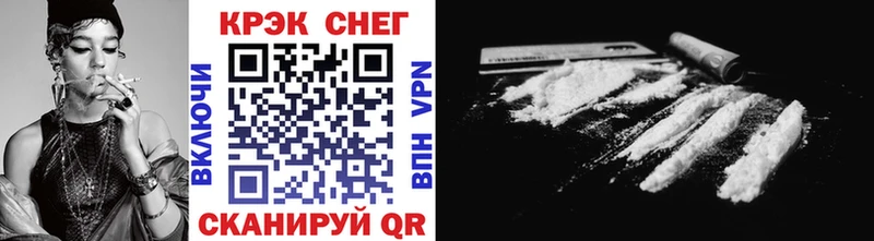 где купить наркоту  Самара  COCAIN FishScale 