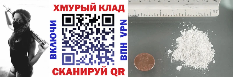 Героин хмурый  Самара 
