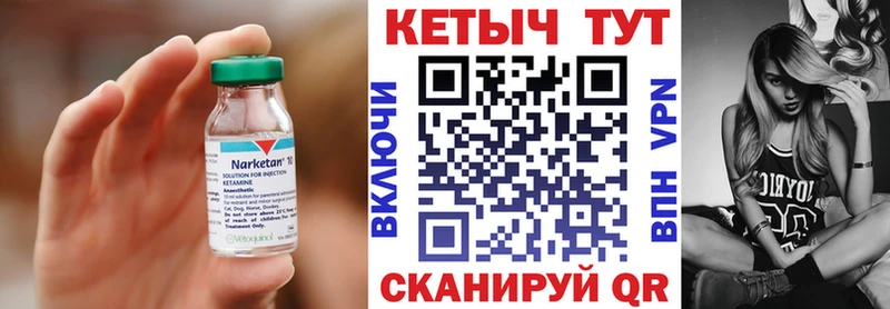 КЕТАМИН VHQ  сколько стоит  Самара 