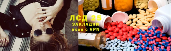 прущие крисы Волоколамск