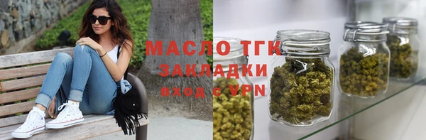 прущая мука Волосово