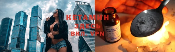 прущие крисы Волоколамск