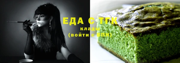 круглые Володарск