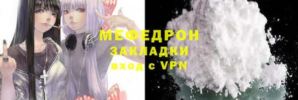 прущая мука Волосово