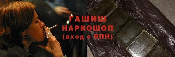 прущая мука Волосово