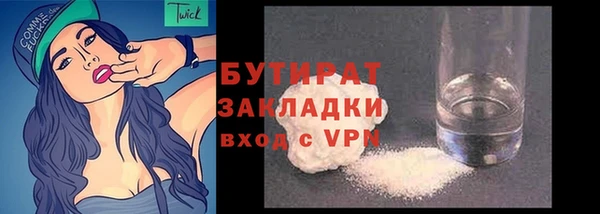 прущая мука Волосово