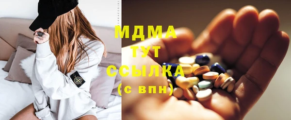 прущие крисы Волоколамск
