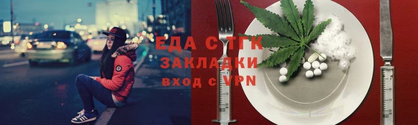 прущая мука Волосово