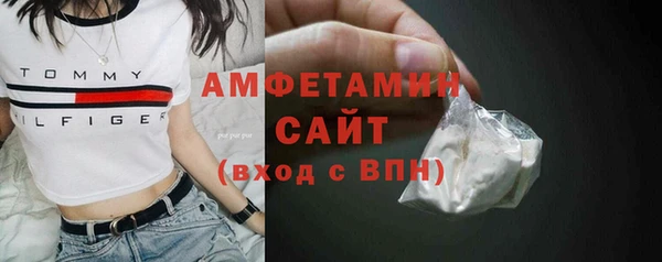 прущая мука Волосово