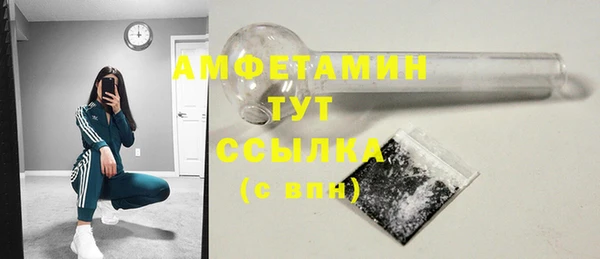 прущие крисы Волоколамск