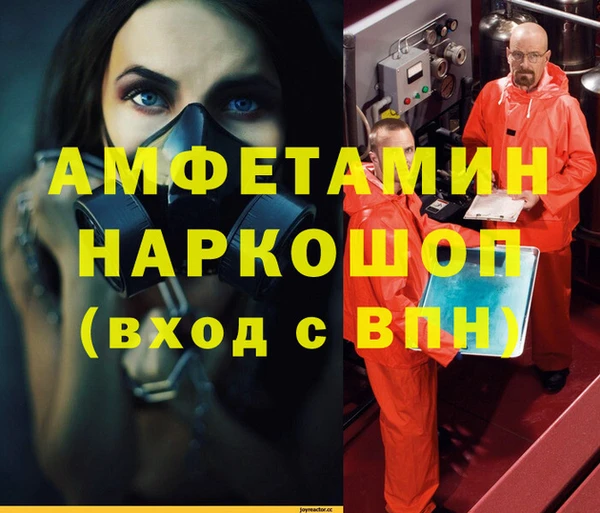прущие крисы Волоколамск