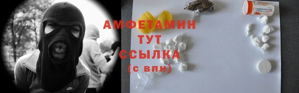 прущие крисы Волоколамск