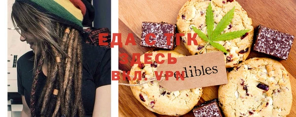 прущая мука Волосово