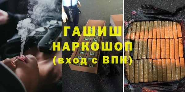 прущие крисы Волоколамск