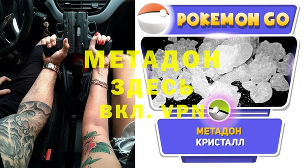 прущие крисы Волоколамск