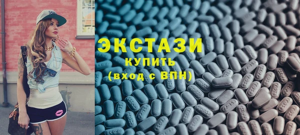 прущие крисы Волоколамск