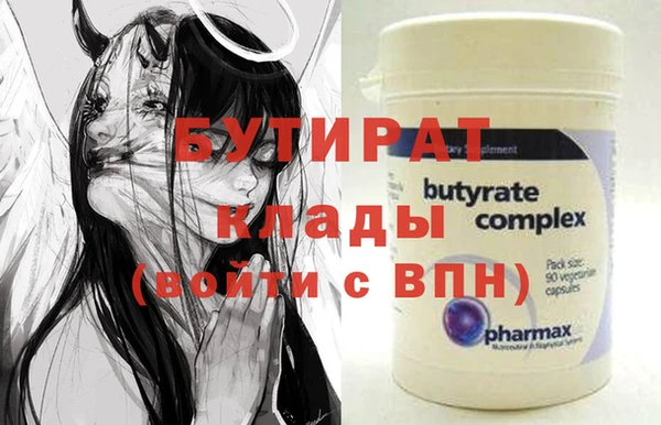 прущие крисы Волоколамск
