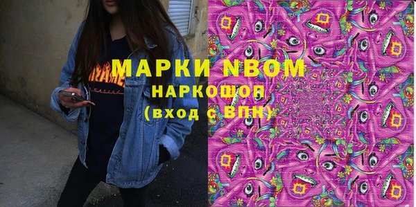 прущая мука Волосово
