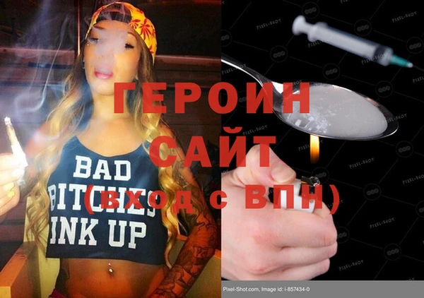 прущие крисы Волоколамск