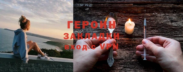 прущая мука Волосово
