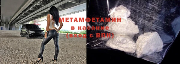 прущие крисы Волоколамск