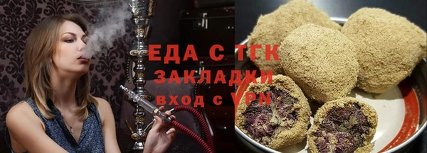 прущая мука Волосово