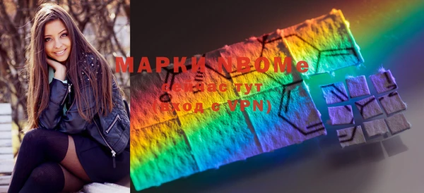 прущие крисы Волоколамск