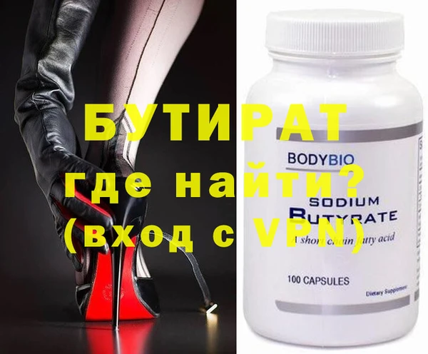 круглые Володарск