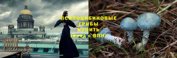 прущие крисы Волоколамск