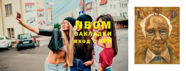 круглые Володарск
