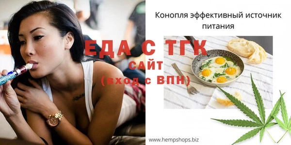 прущая мука Волосово