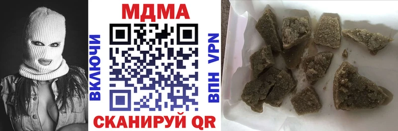 mega как войти  Самара  MDMA crystal  цены  