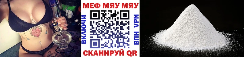 МЯУ-МЯУ 4 MMC  Самара 