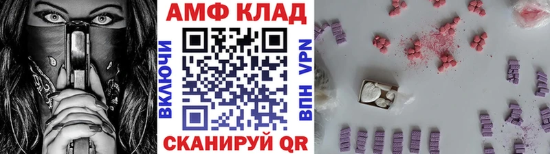 Первитин винт  Самара 