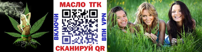 ТГК концентрат  Самара 
