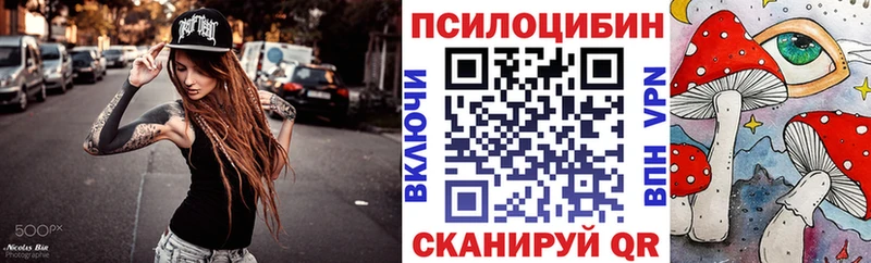 blacksprut ССЫЛКА  Самара  Галлюциногенные грибы мухоморы 